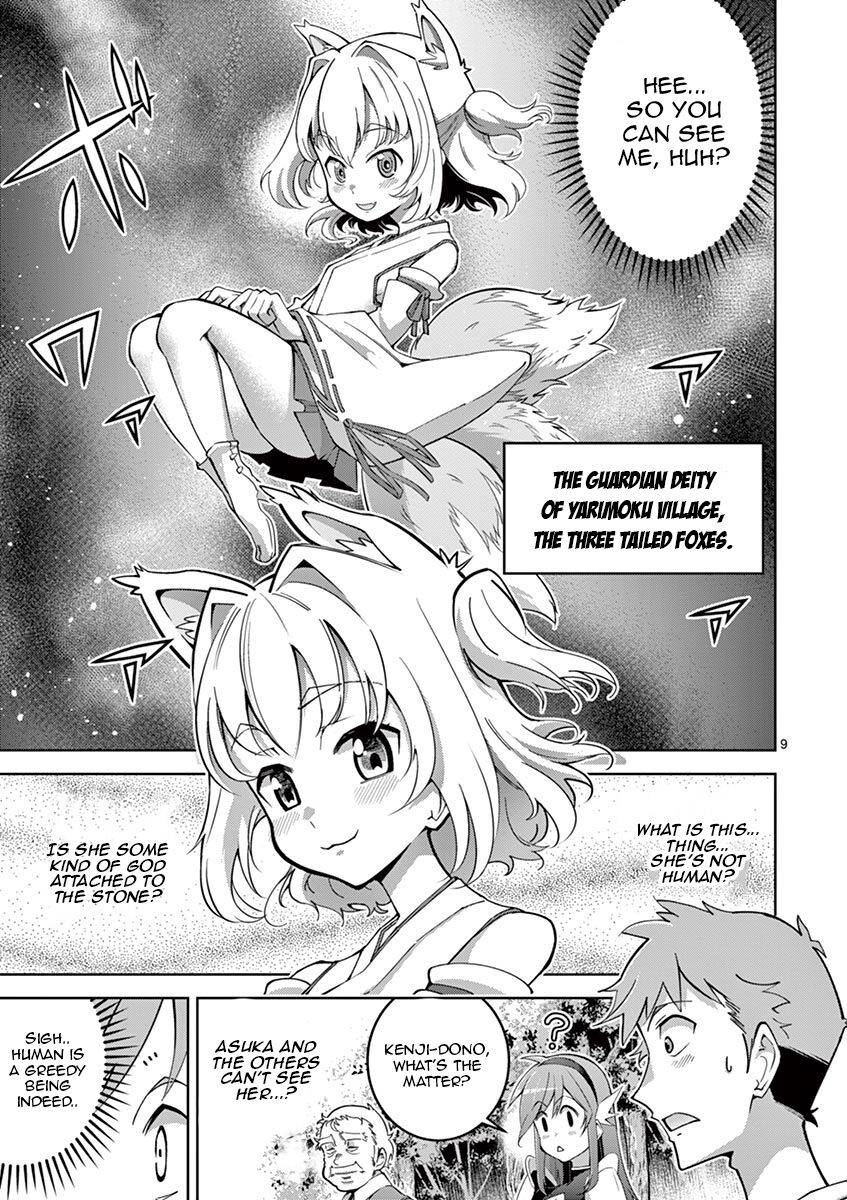 Page 9 of Chapter 3