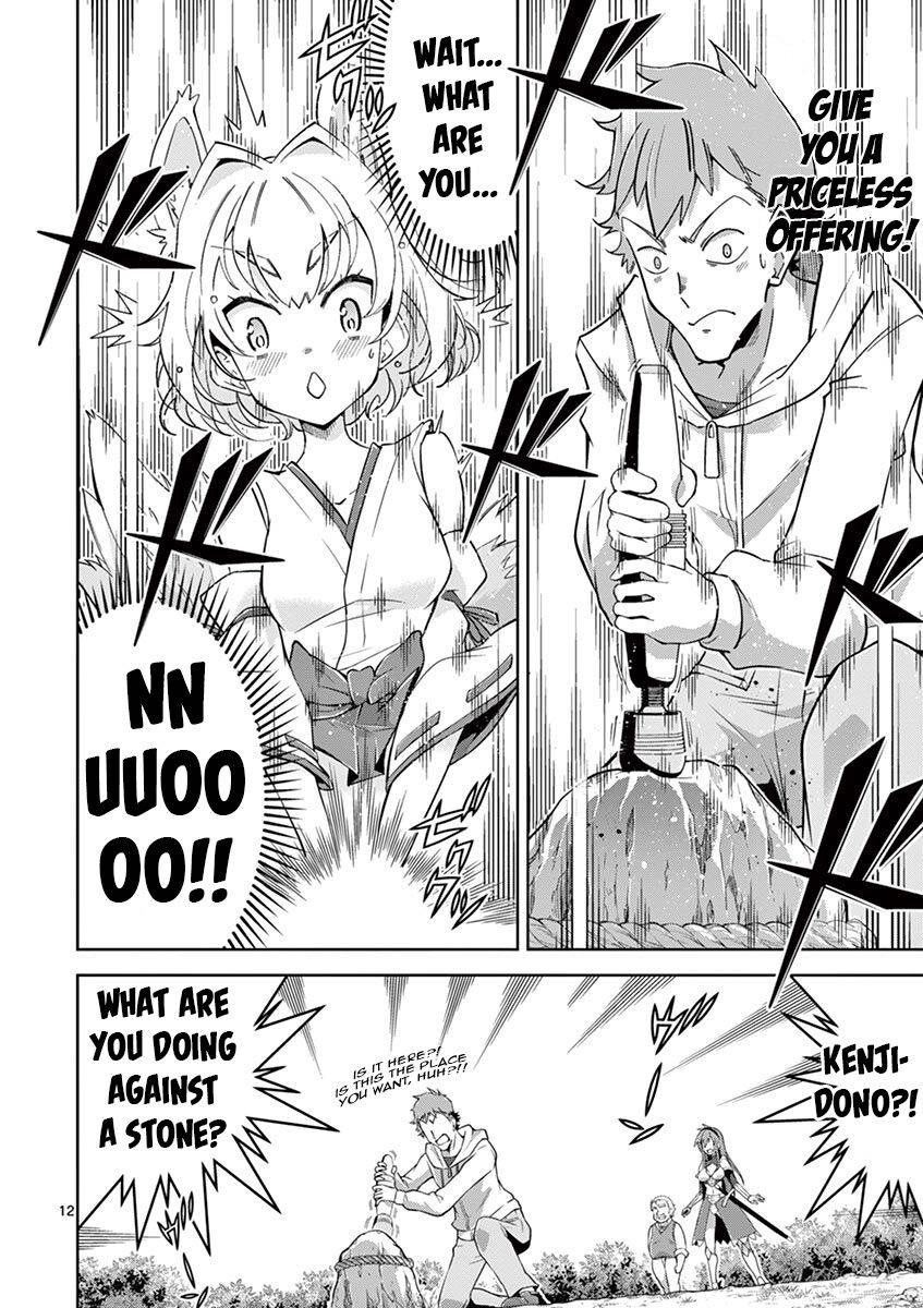 Page 12 of Chapter 3