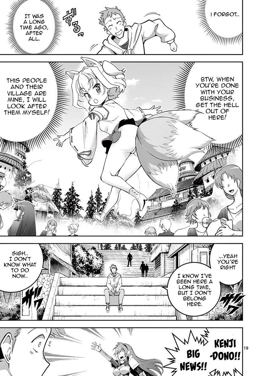 Page 17 of Chapter 3
