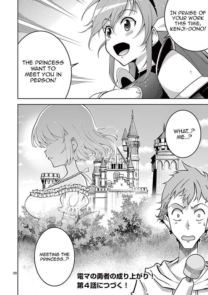 Page 18 of Chapter 3