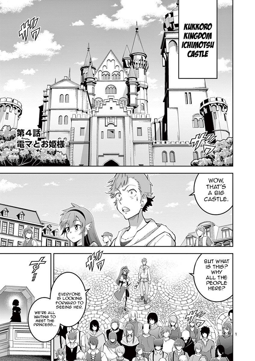 Page 1 of Chapter 4
