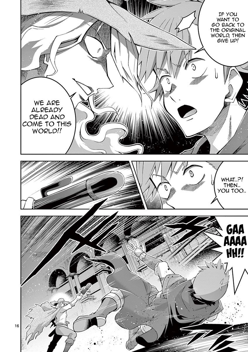 Page 14 of Chapter 6