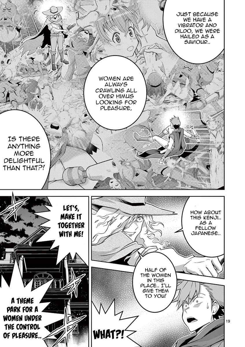 Page 17 of Chapter 6