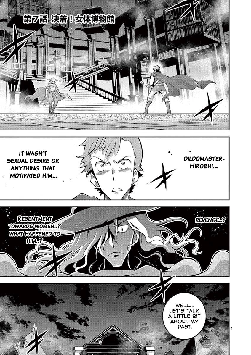 Page 1 of Chapter 7