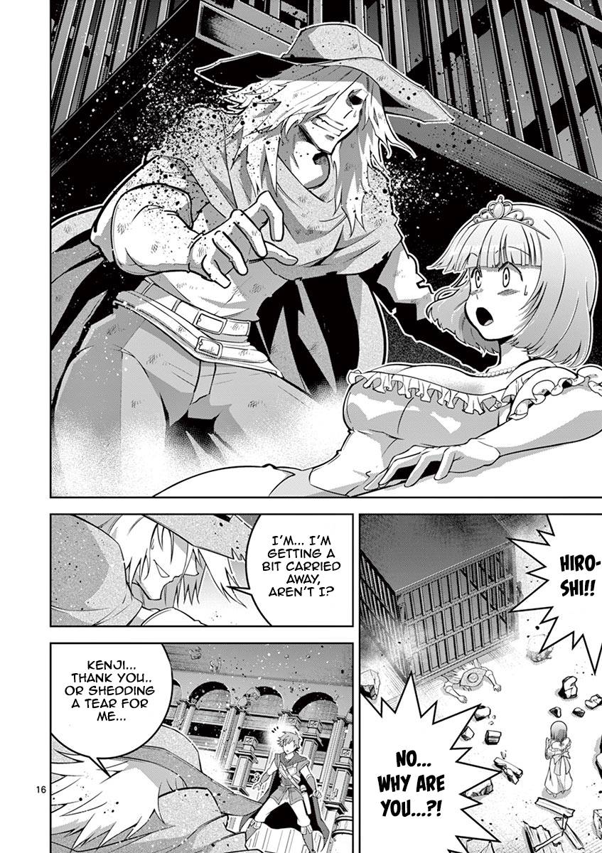 Page 16 of Chapter 7