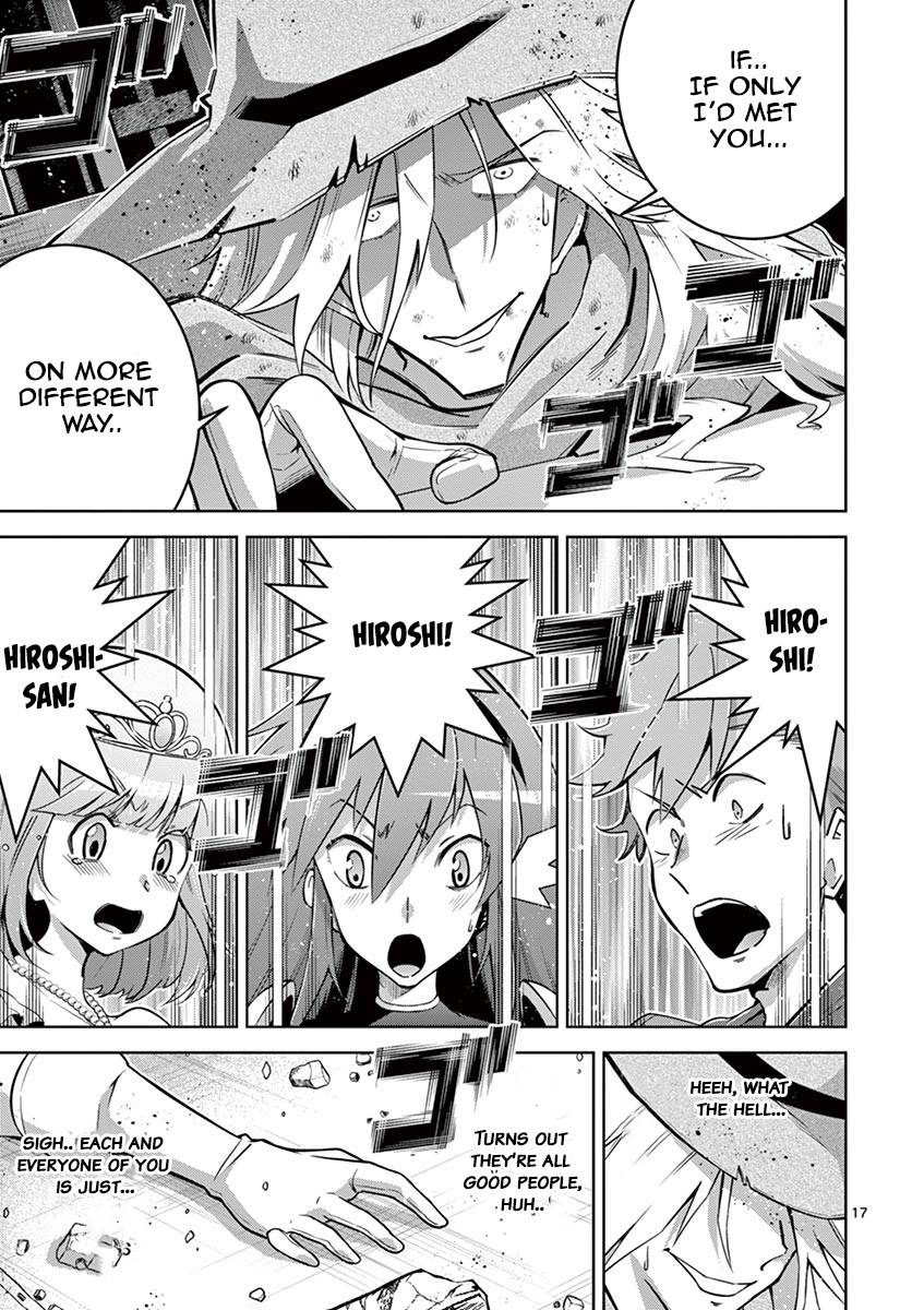 Page 17 of Chapter 7