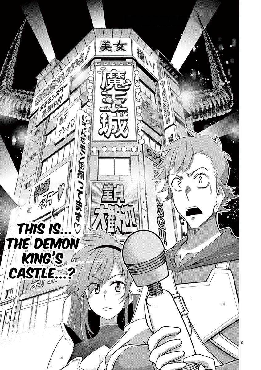 Page 3 of Chapter 8