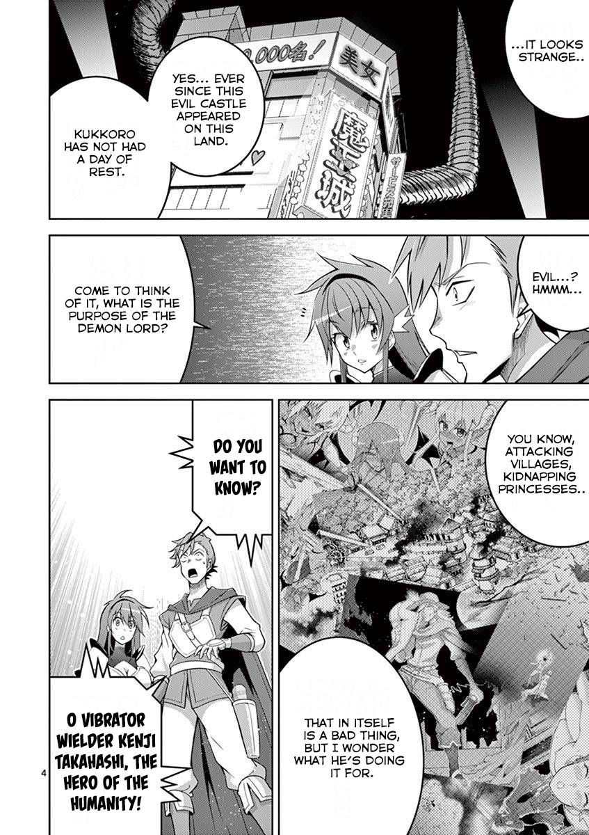 Page 4 of Chapter 8
