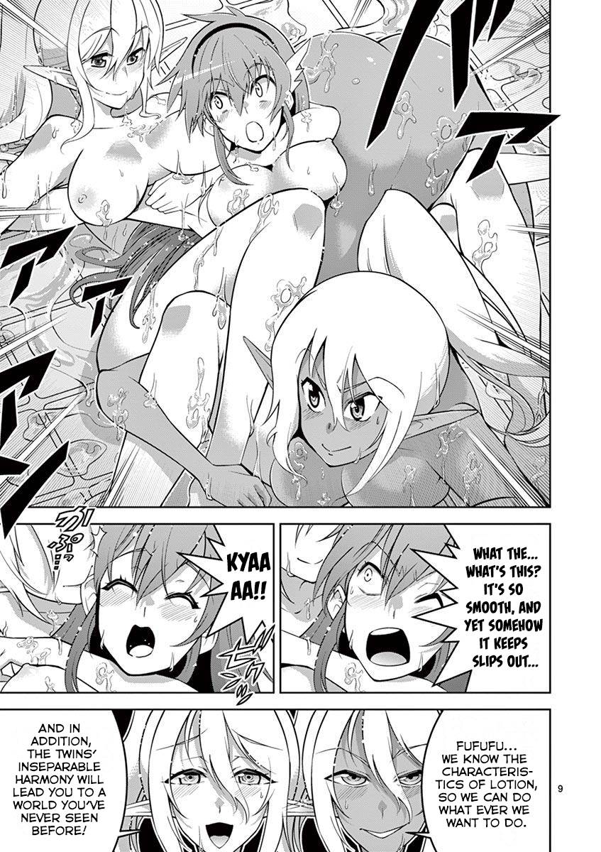 Page 19 of Chapter 8