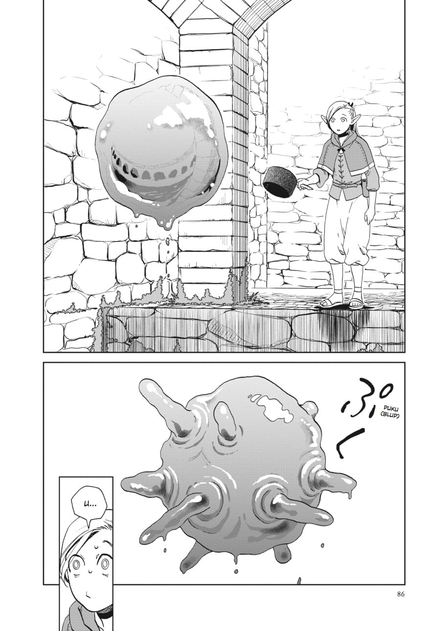 Page 6 of Chapter 18