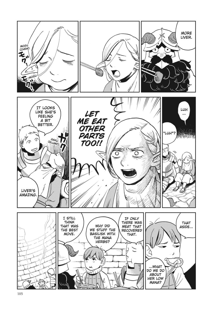 Page 25 of Chapter 18
