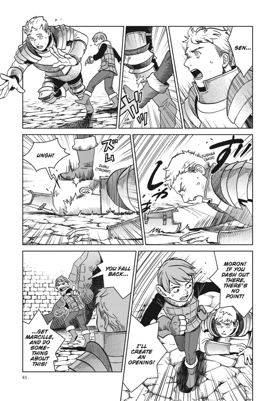 Page 7 of Chapter 25
