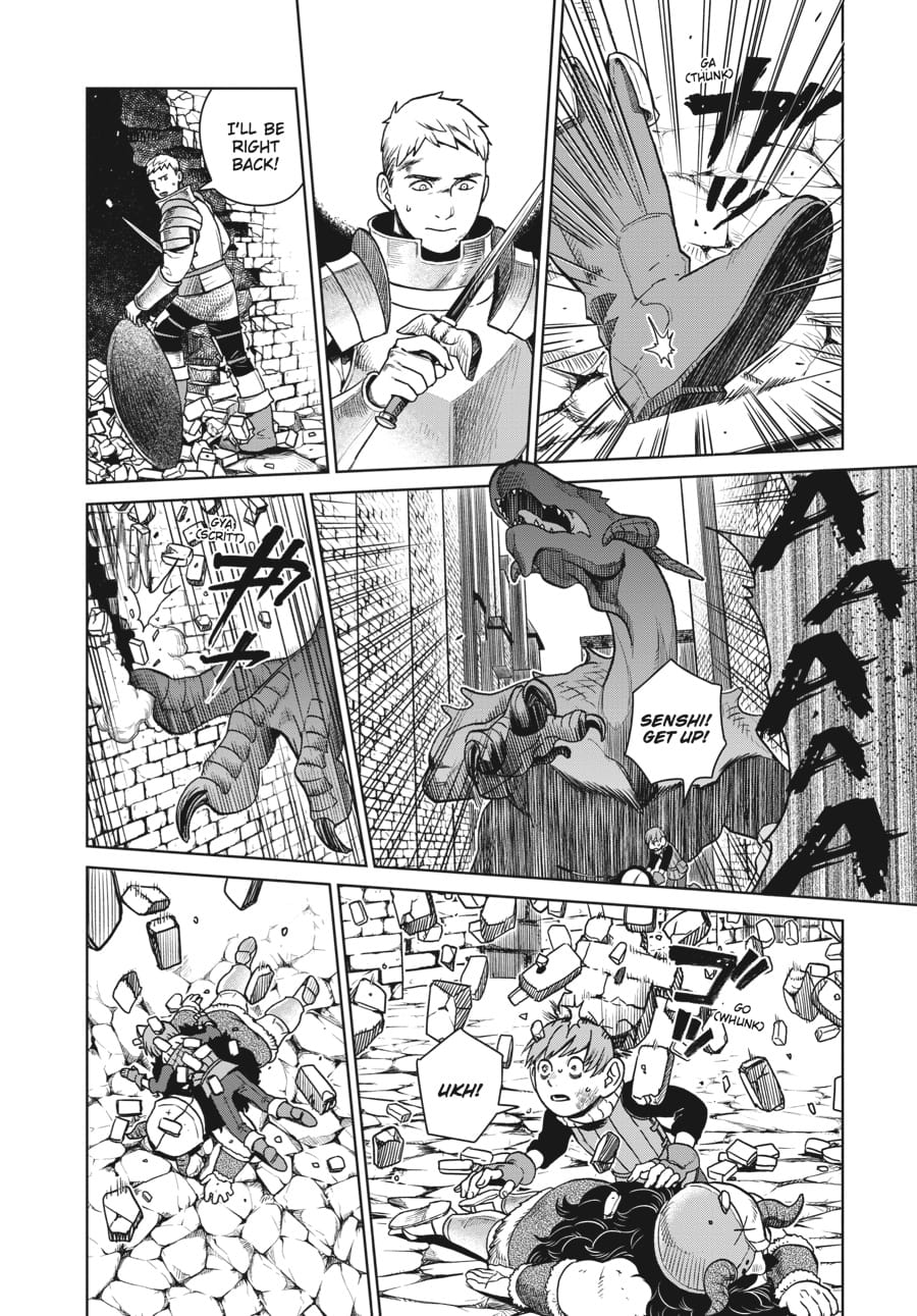 Page 12 of Chapter 25