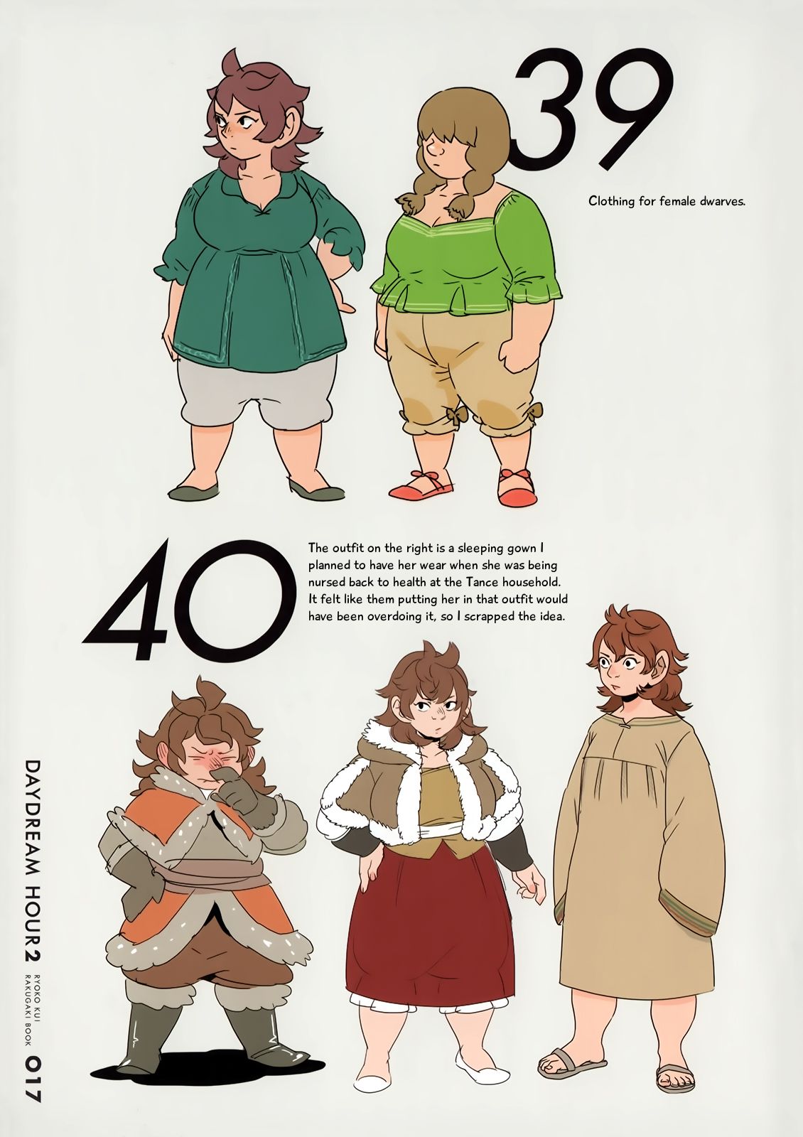 Page 17 of Chapter 31.5