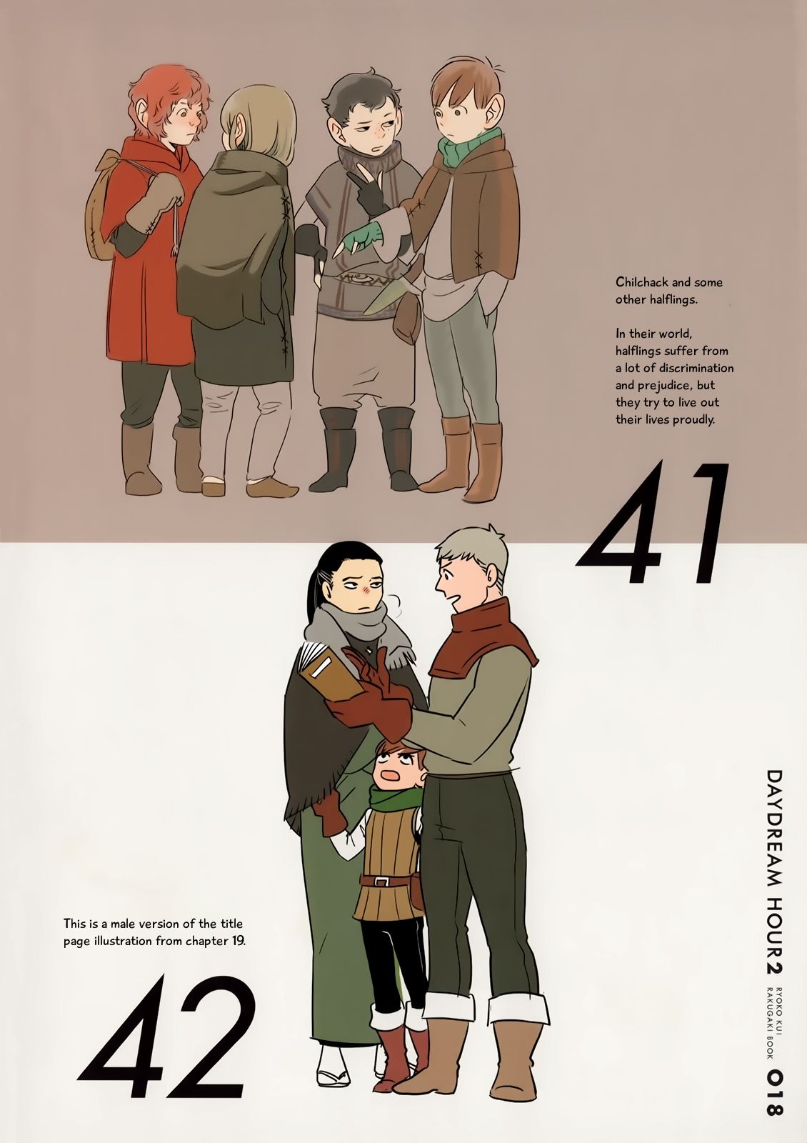 Page 18 of Chapter 31.5
