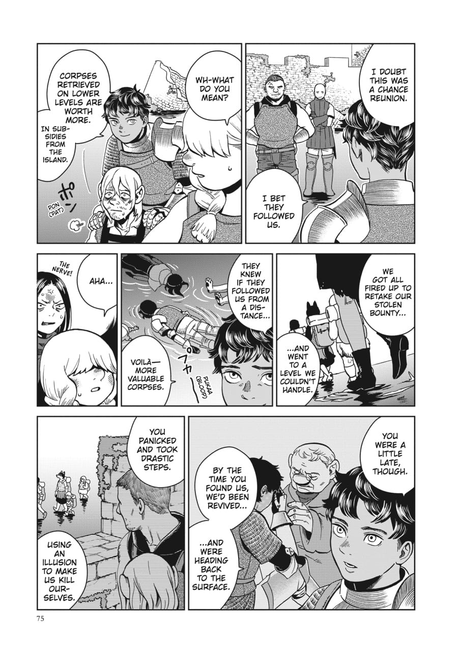 Page 17 of Chapter 31