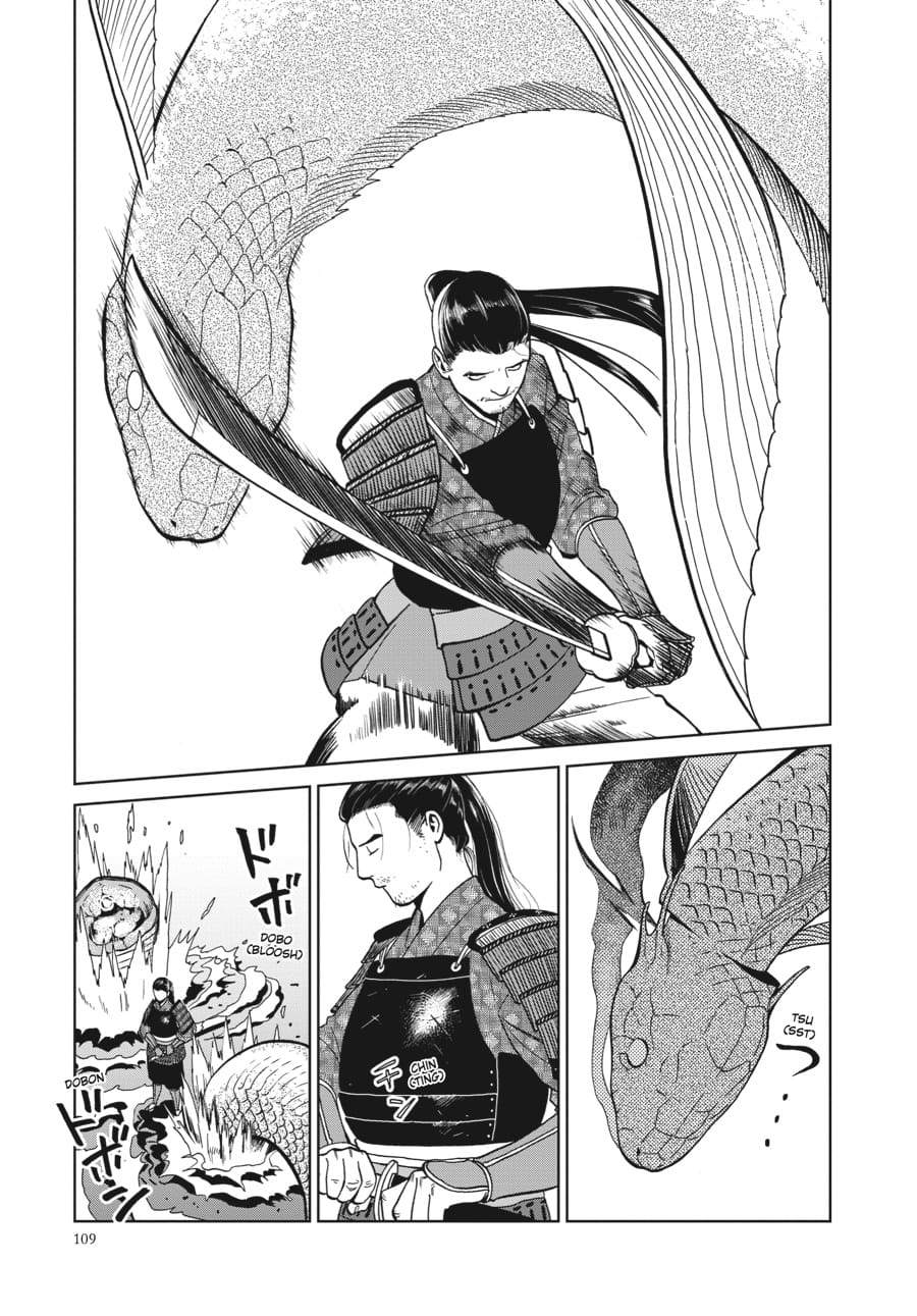 Page 25 of Chapter 32