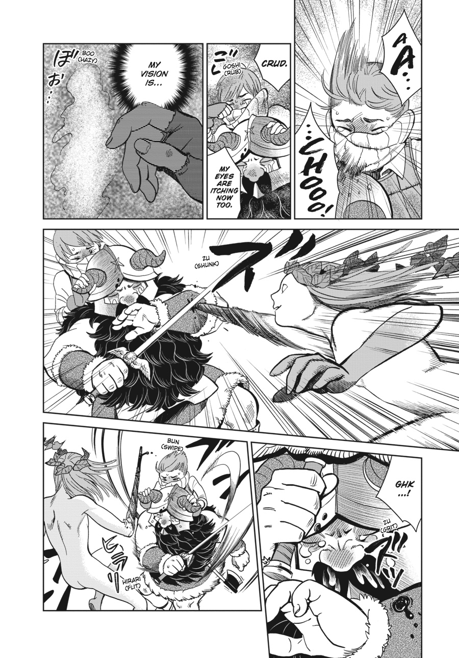 Page 16 of Chapter 33