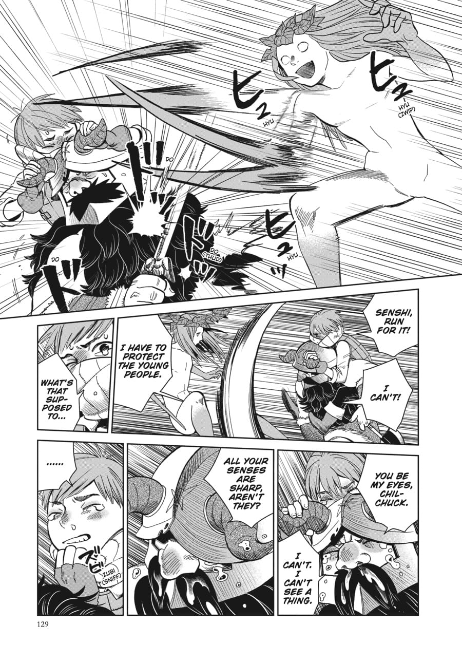 Page 17 of Chapter 33
