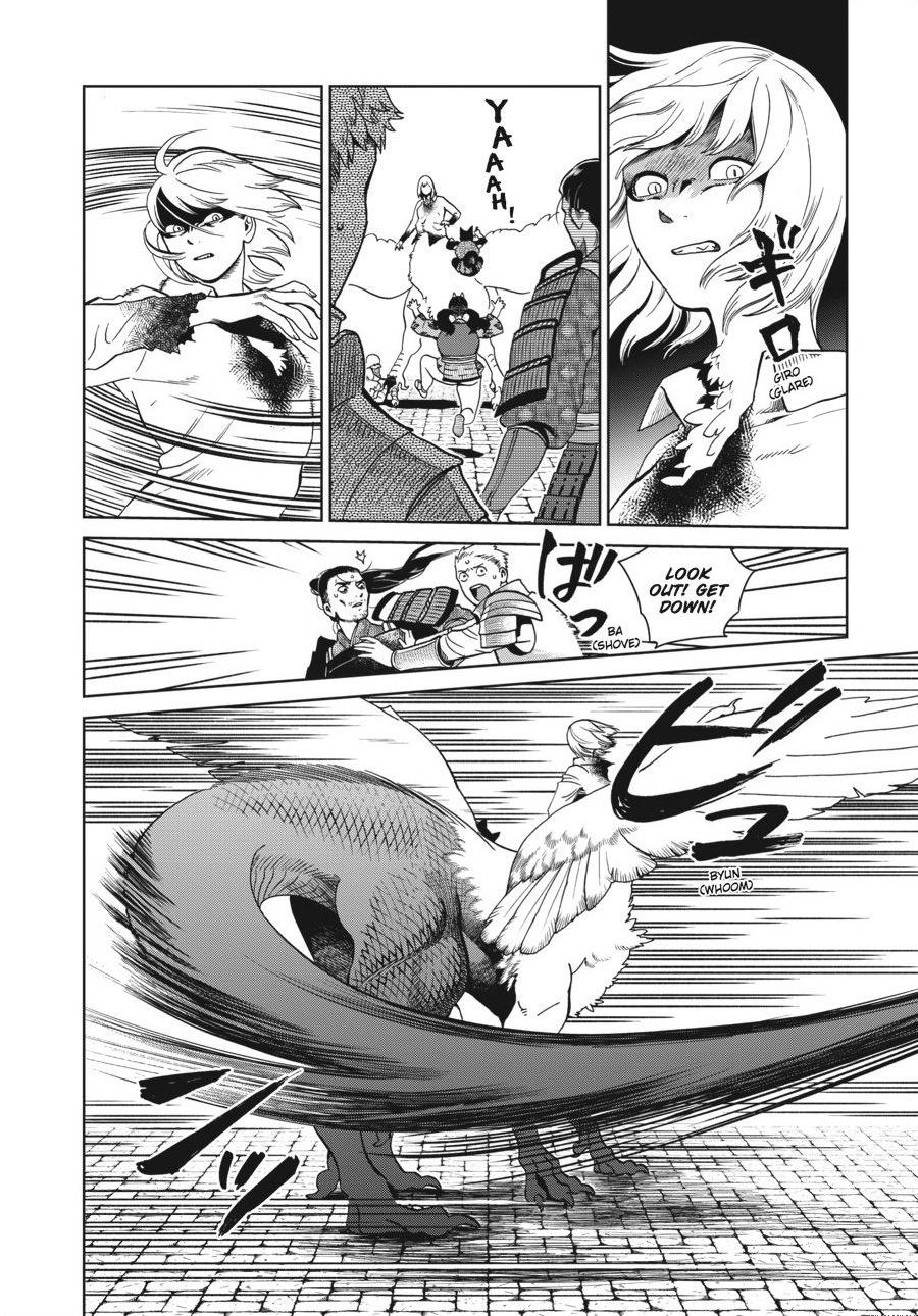 Page 17 of Chapter 37