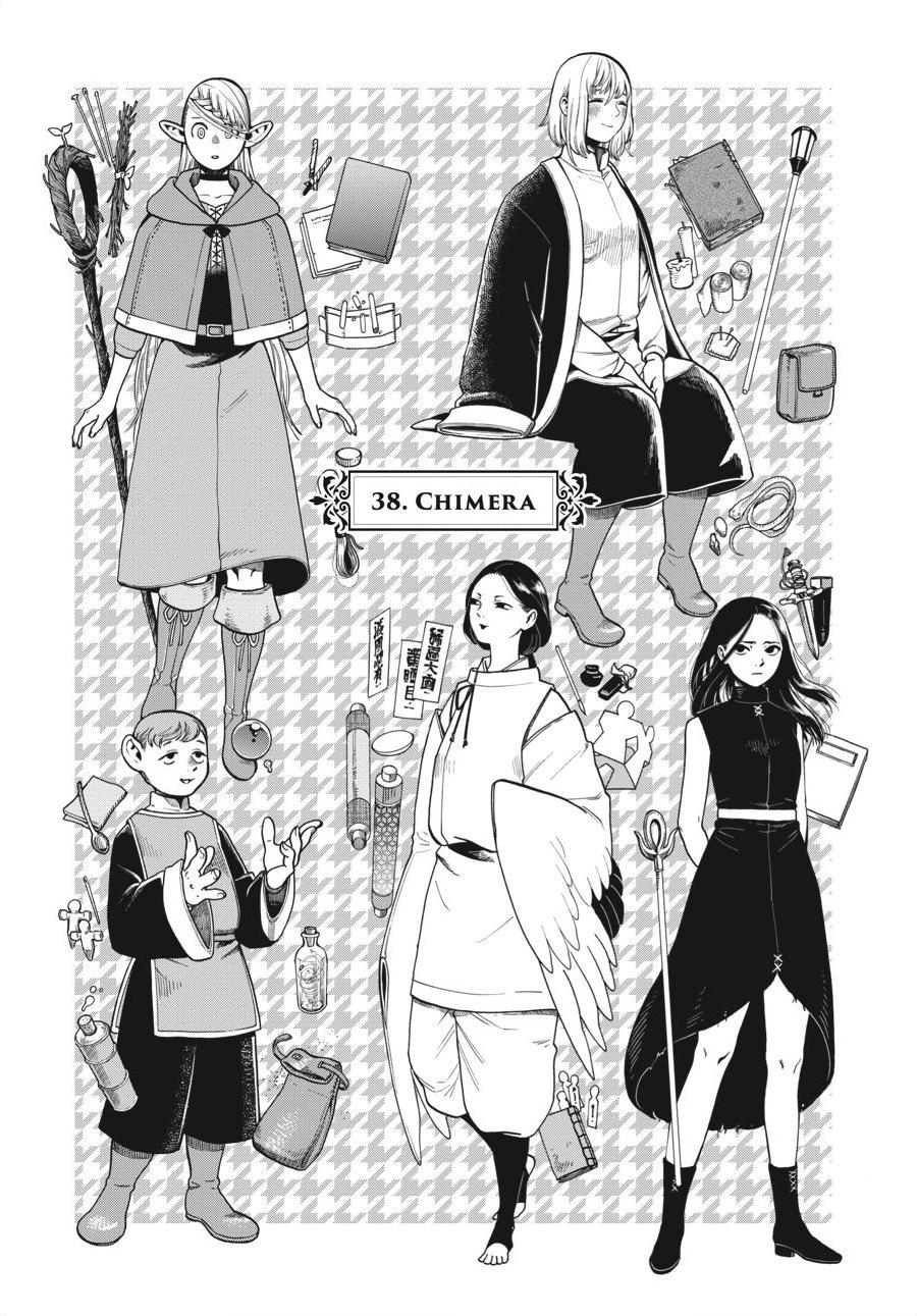 Page 1 of Chapter 38