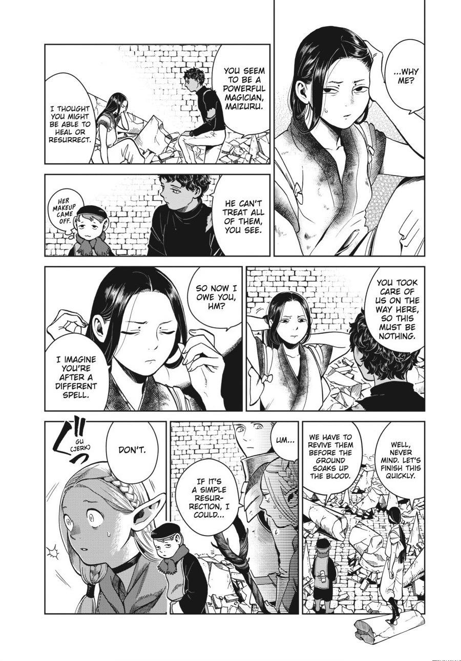 Page 12 of Chapter 38