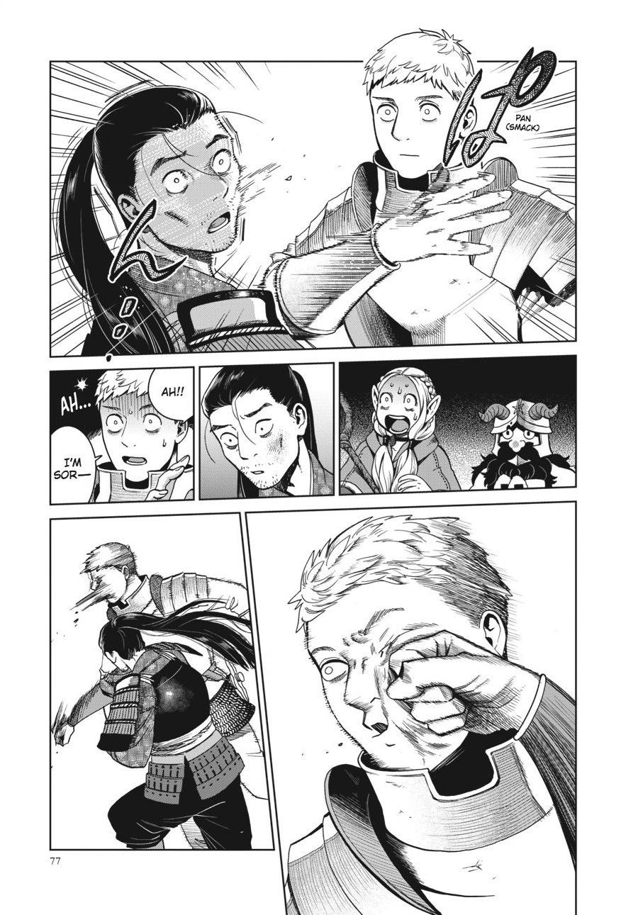 Page 17 of Chapter 38
