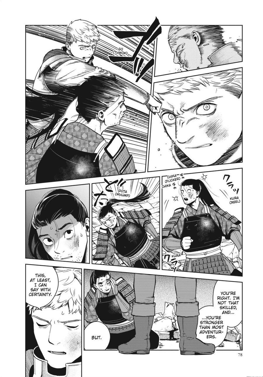 Page 18 of Chapter 38