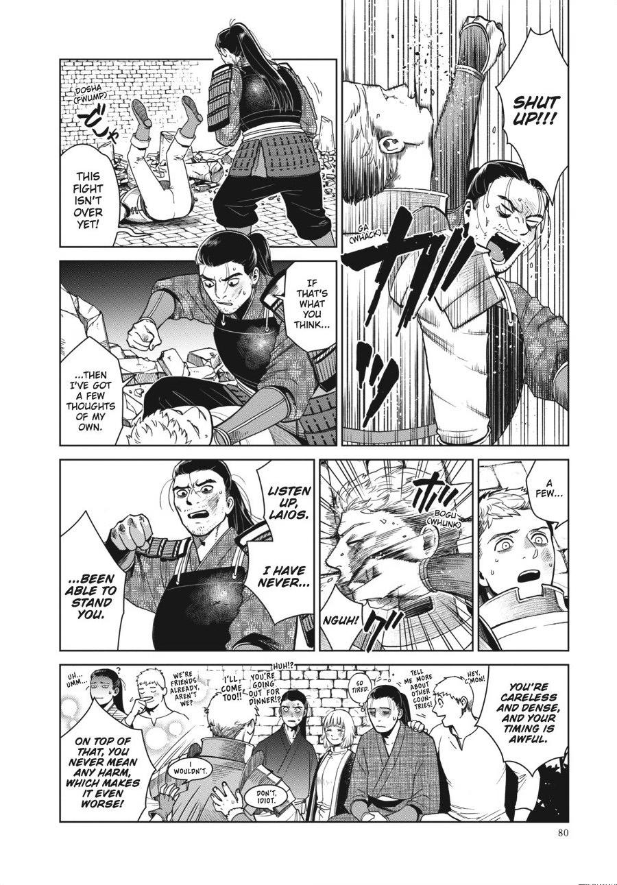 Page 20 of Chapter 38