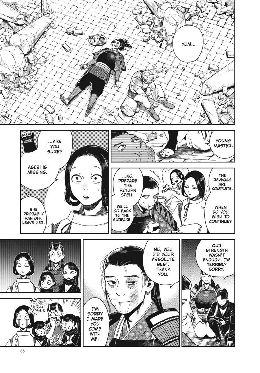 Page 25 of Chapter 38