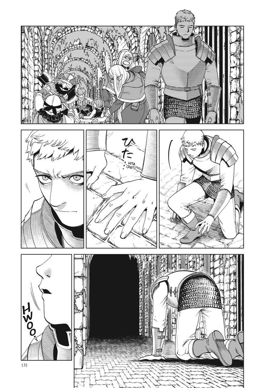 Page 15 of Chapter 40