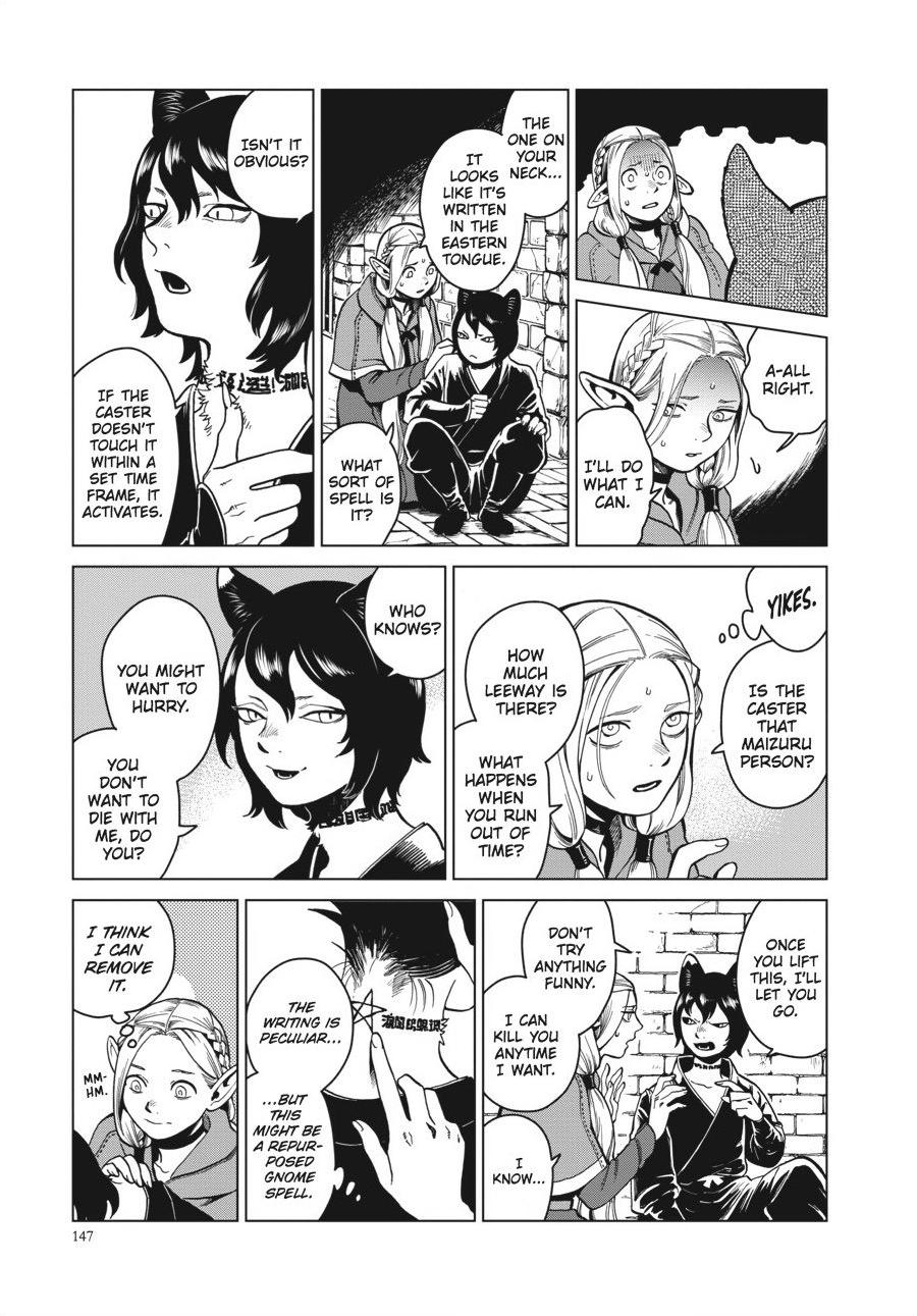 Page 5 of Chapter 41
