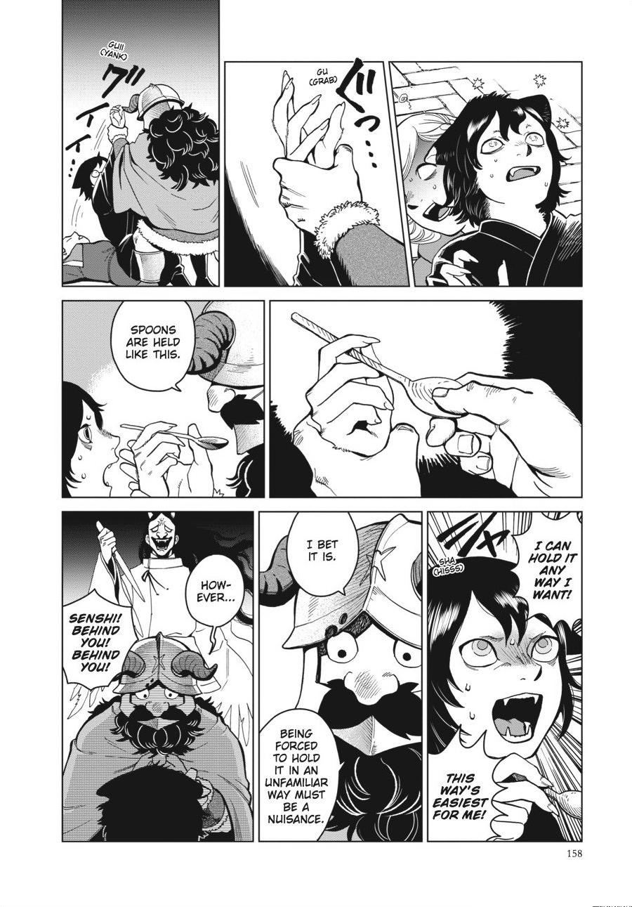 Page 16 of Chapter 41