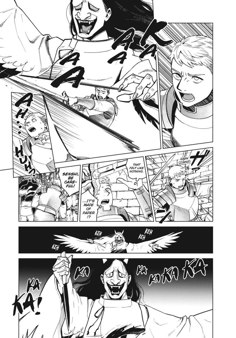 Page 17 of Chapter 41