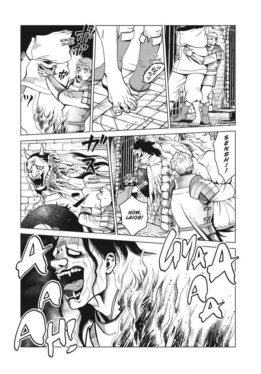 Page 21 of Chapter 41