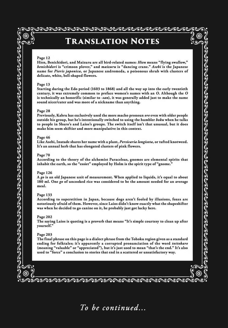 Page 31 of Chapter 42