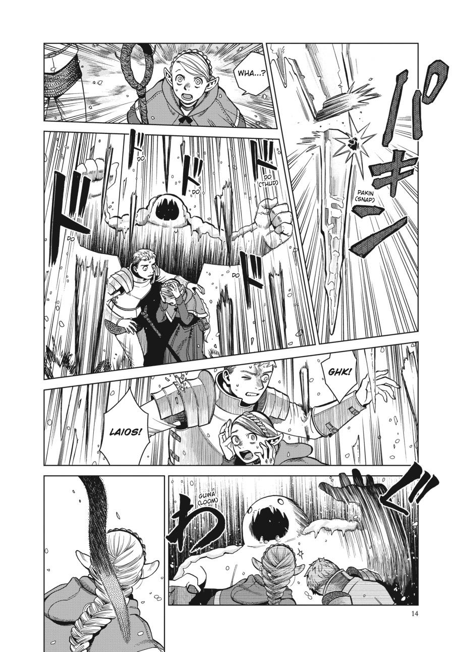 Page 15 of Chapter 43