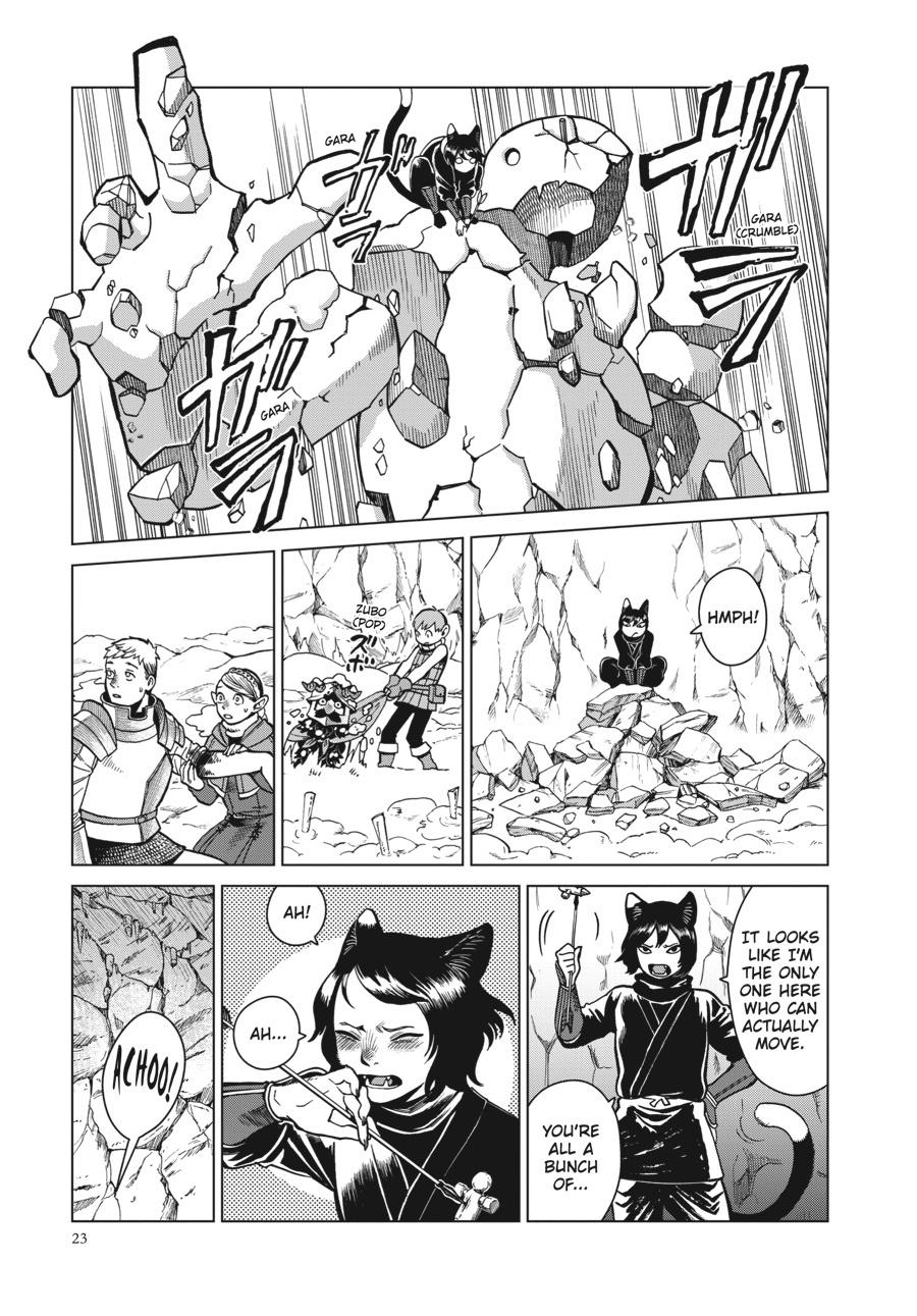 Page 24 of Chapter 43