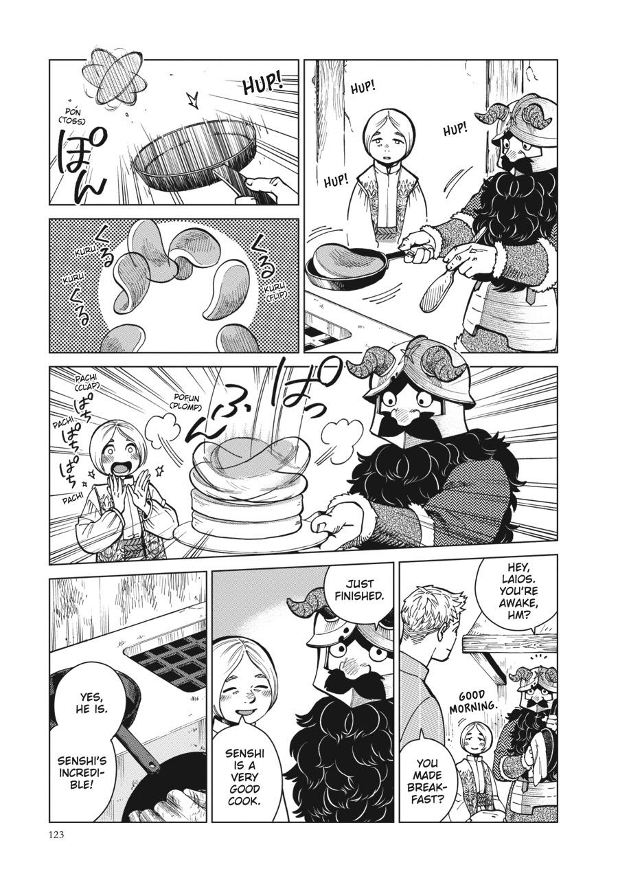 Page 3 of Chapter 47