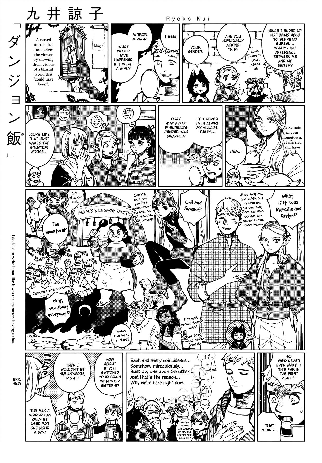 Page 1 of Chapter 47.1
