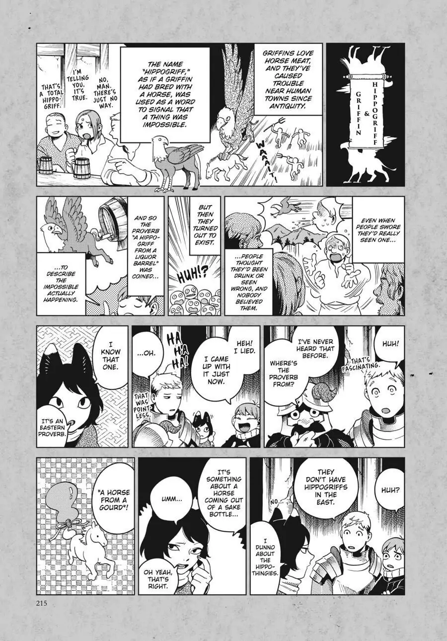 Page 4 of Chapter 49.5