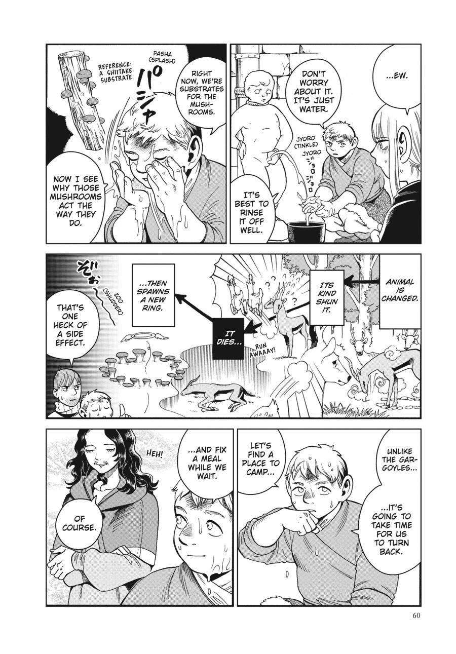 Page 26 of Chapter 51