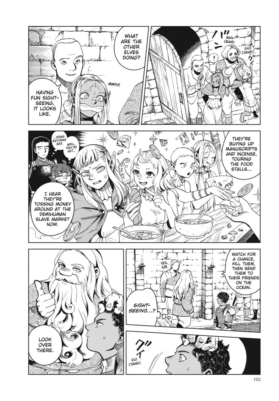 Page 12 of Chapter 53