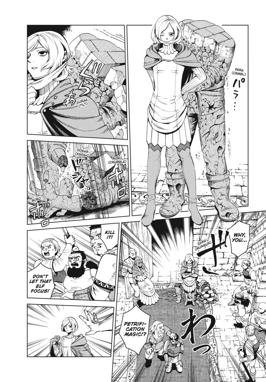 Page 14 of Chapter 53