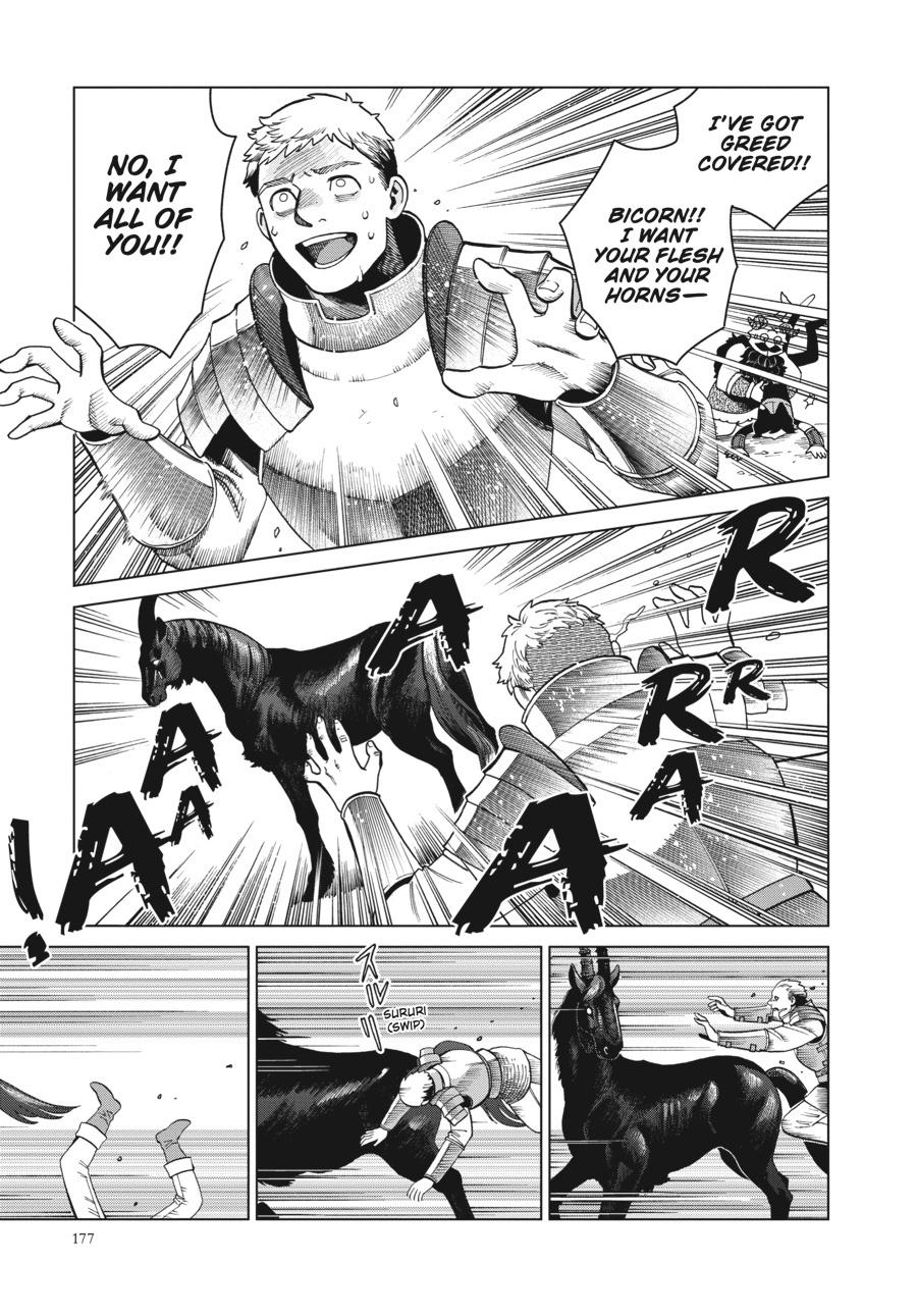 Page 15 of Chapter 56