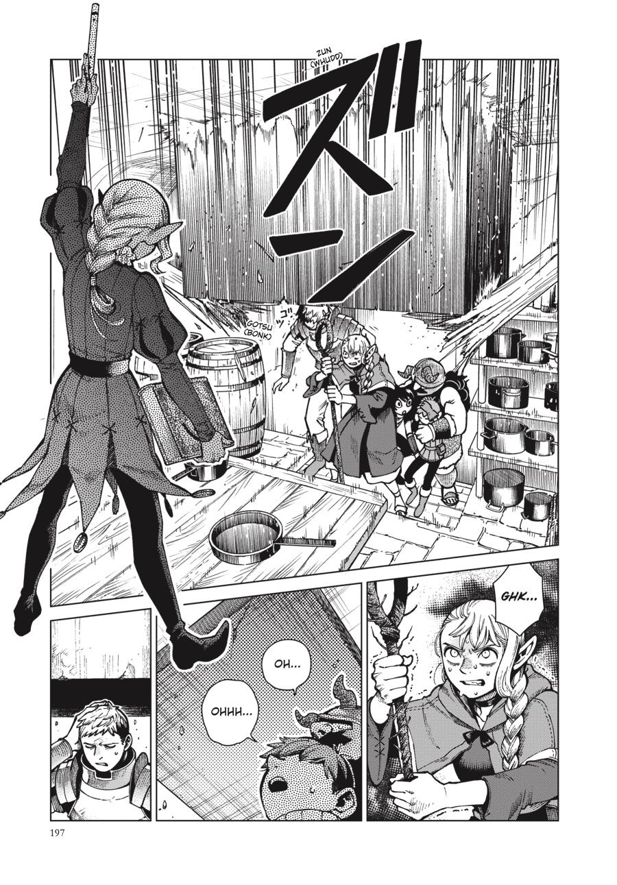 Page 7 of Chapter 69