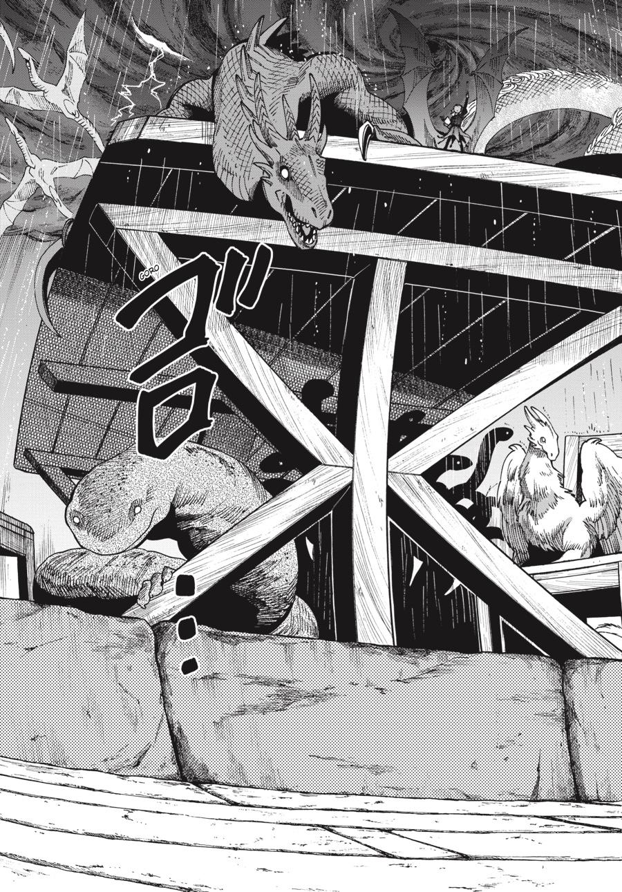 Page 15 of Chapter 69