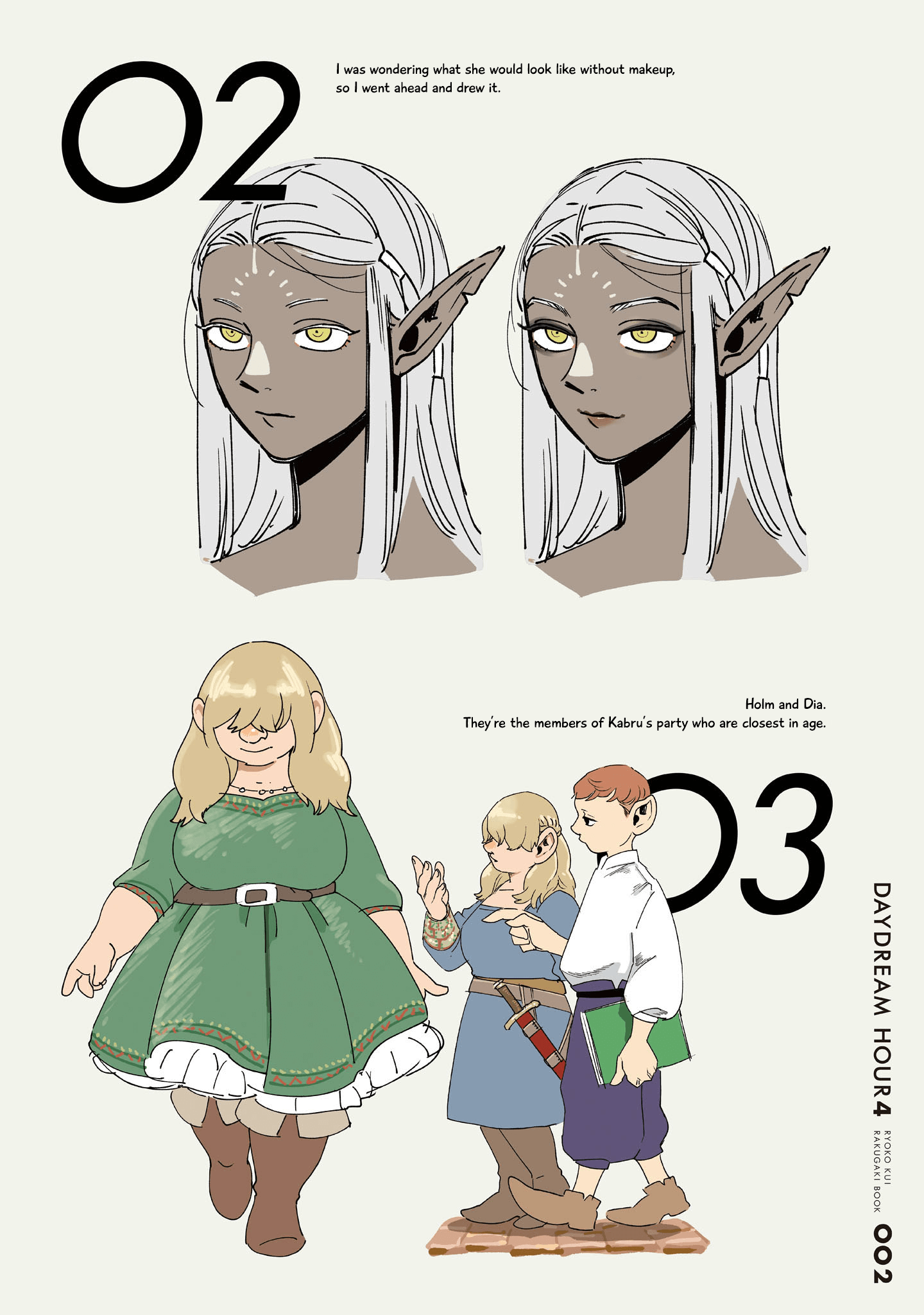 Page 4 of Chapter 71.1