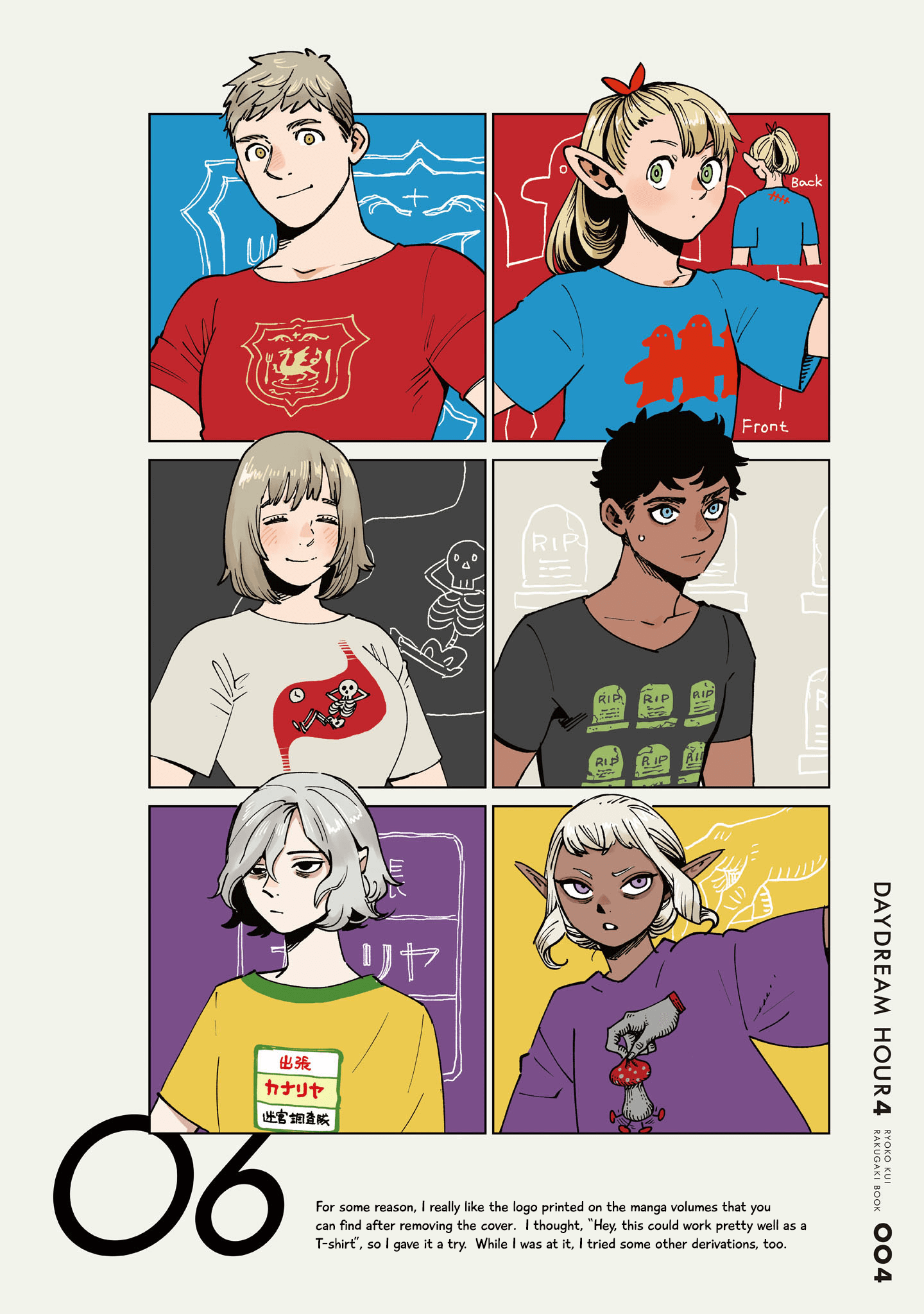 Page 6 of Chapter 71.1