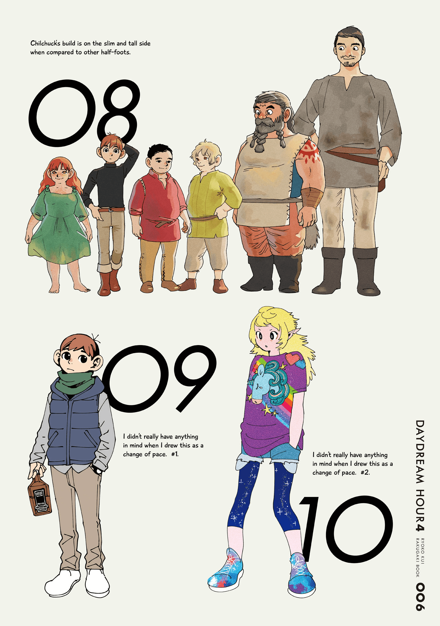 Page 8 of Chapter 71.1